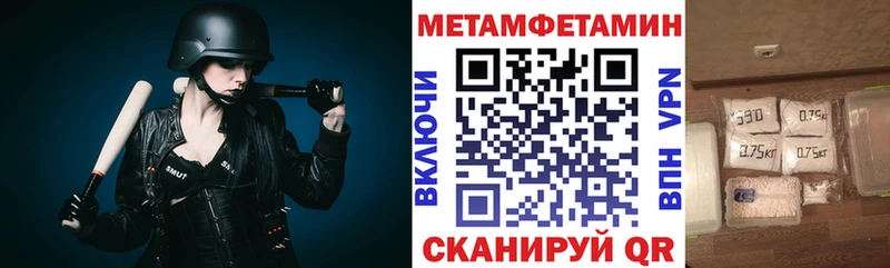 АМФЕТАМИН VHQ  Лысково 