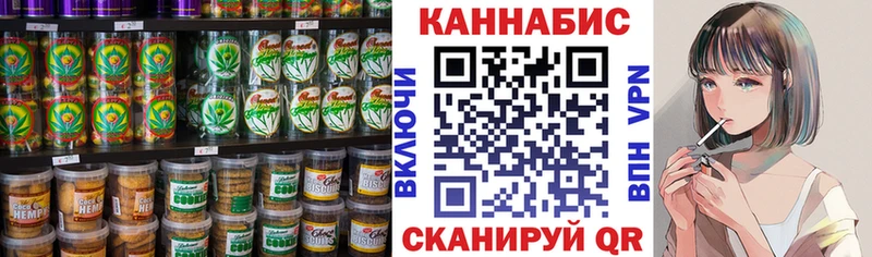 Canna-Cookies конопля  Лысково 