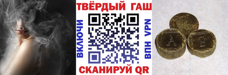 Гашиш VHQ  Лысково 