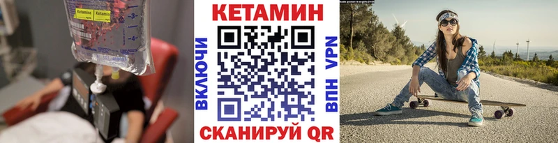 Кетамин VHQ  Лысково 