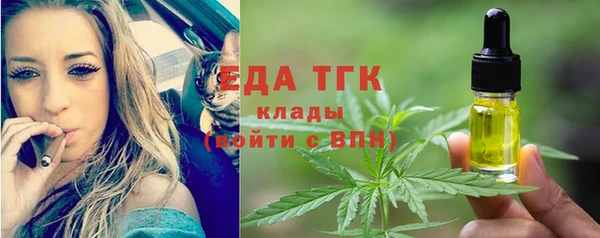 мяу мяу мука Лабытнанги