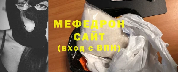 мяу мяу мука Лабытнанги