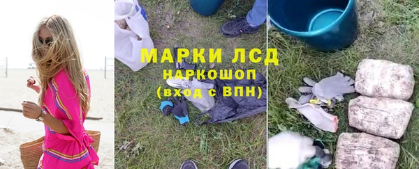 экстази Белая Калитва