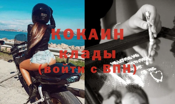 мяу мяу мука Лабытнанги