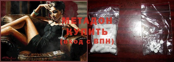 MDMA Premium VHQ Лагань