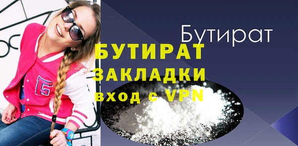 не бодяженный Бежецк