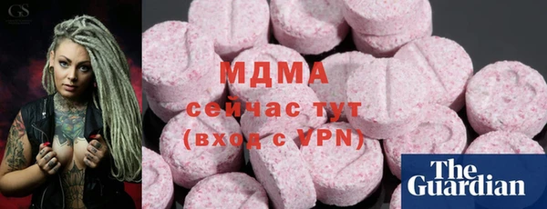 мяу мяу мука Лабытнанги