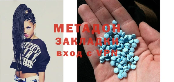 MDMA Premium VHQ Лагань