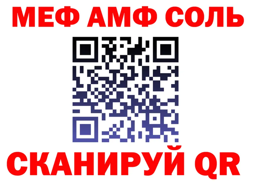 МЕФ 4 MMC ссылка даркнет гидра Лысково