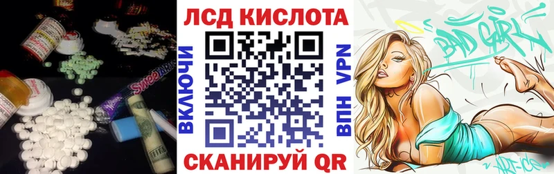 ЛСД экстази ecstasy  наркота  Лысково 