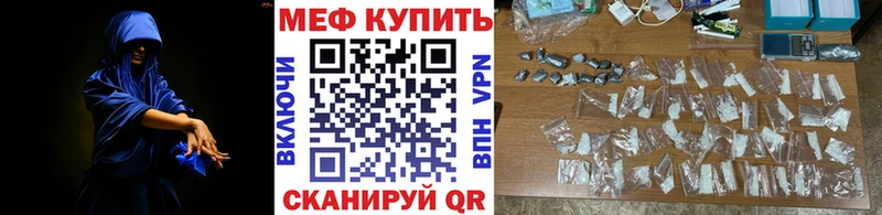 где найти наркотики  блэк спрут tor  МЕФ VHQ  darknet наркотические препараты  Лысково 