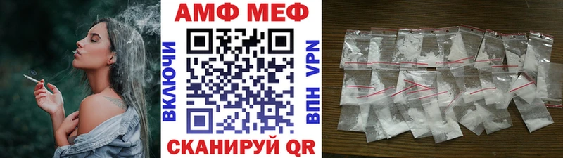 MEGA как зайти  Лысково  Метамфетамин пудра 