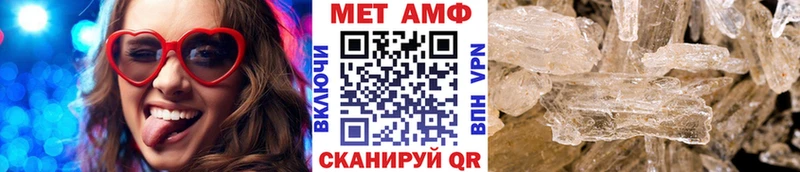 МЕТАМФЕТАМИН пудра Лысково