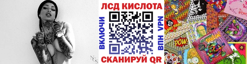 Наркотические марки 1500мкг купить цена Лысково