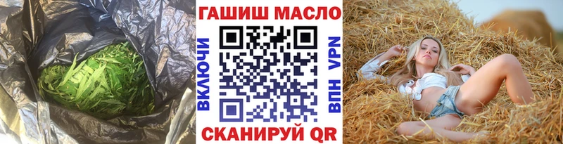 это наркотические препараты  Лысково  Дистиллят ТГК вейп с тгк  mega ССЫЛКА 